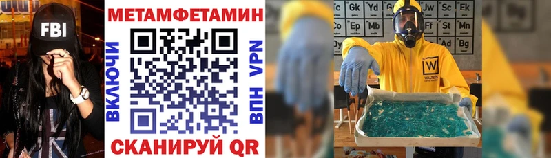 АМФЕТАМИН 97% Суворов