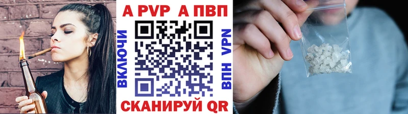 где можно купить   ОМГ ОМГ ссылка  Альфа ПВП крисы CK  Суворов 