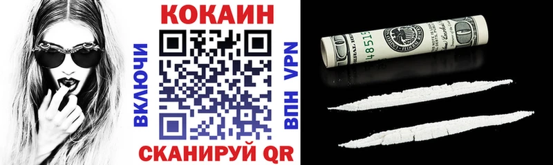 площадка формула  Суворов  COCAIN 98% 