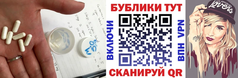 продажа наркотиков  Суворов  Ecstasy Philipp Plein 