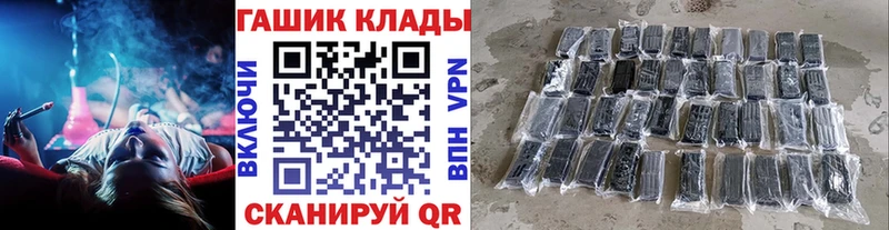 ГАШ гашик  mega tor  Суворов 