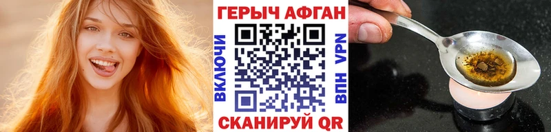 Героин гречка  Суворов 
