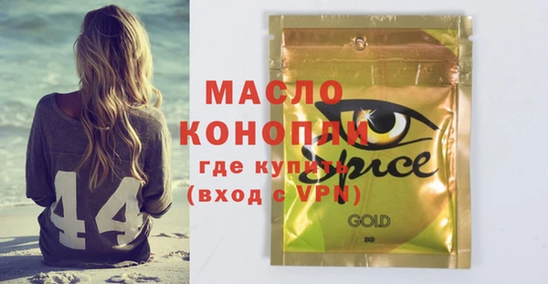 mix Арсеньев