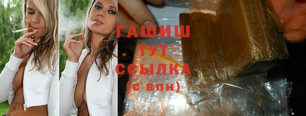 меф VHQ Армянск