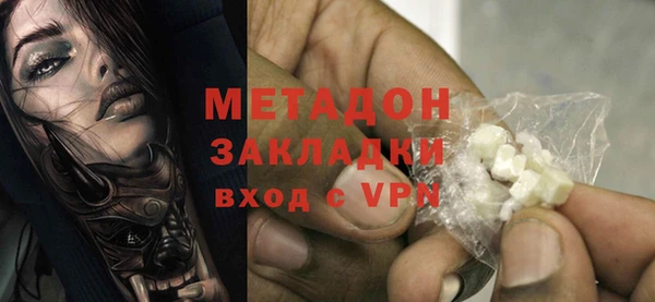 меф VHQ Армянск