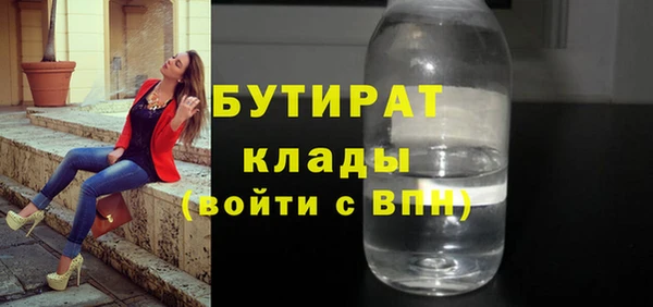 mix Арсеньев