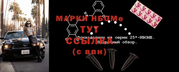 таблы Аркадак