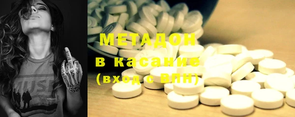 меф VHQ Армянск