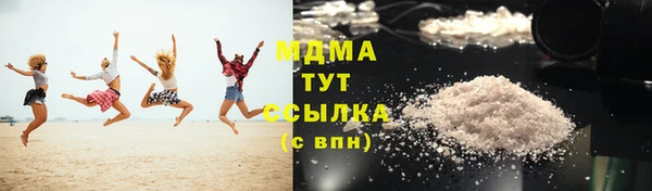 таблы Аркадак