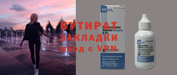 таблы Аркадак