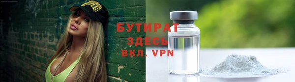меф VHQ Армянск