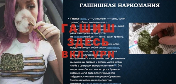 меф VHQ Армянск
