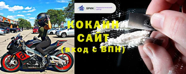 меф VHQ Армянск