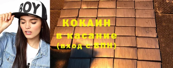 таблы Аркадак