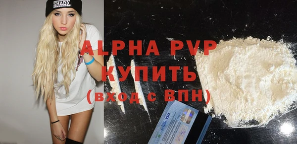 меф VHQ Армянск