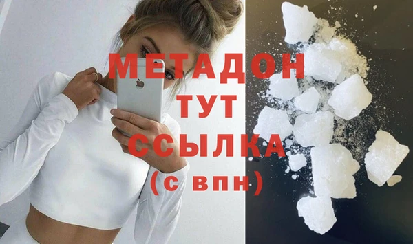 меф VHQ Армянск