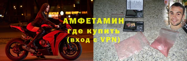 таблы Аркадак