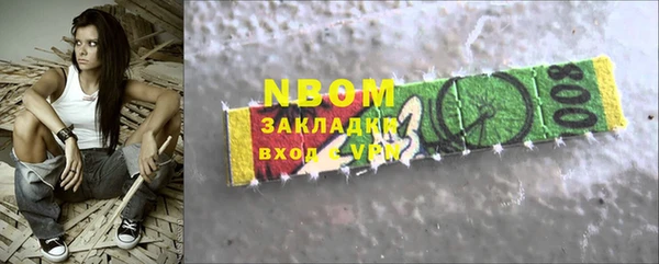 меф VHQ Армянск
