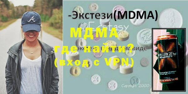 меф VHQ Армянск
