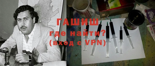 меф VHQ Армянск