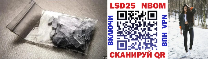 ЛСД экстази кислота  Суворов 