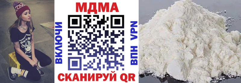 МДМА молли  KRAKEN ссылки  Суворов 