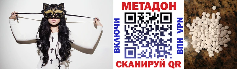 МЕТАДОН белоснежный  Суворов 