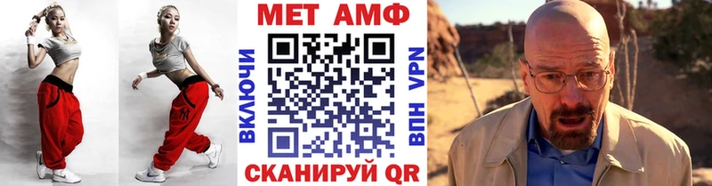 Первитин пудра  хочу наркоту  МЕГА рабочий сайт  Суворов 