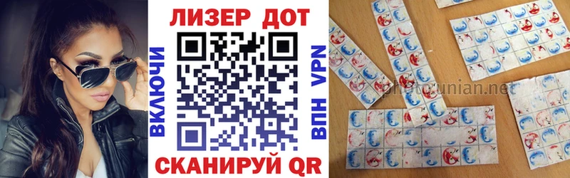 Наркотические марки 1,8мг закладка Суворов