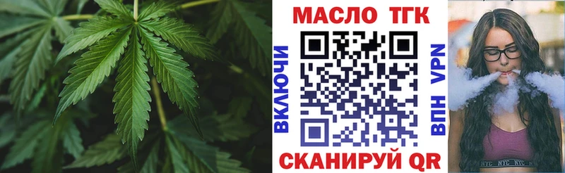 Дистиллят ТГК THC oil  Суворов 